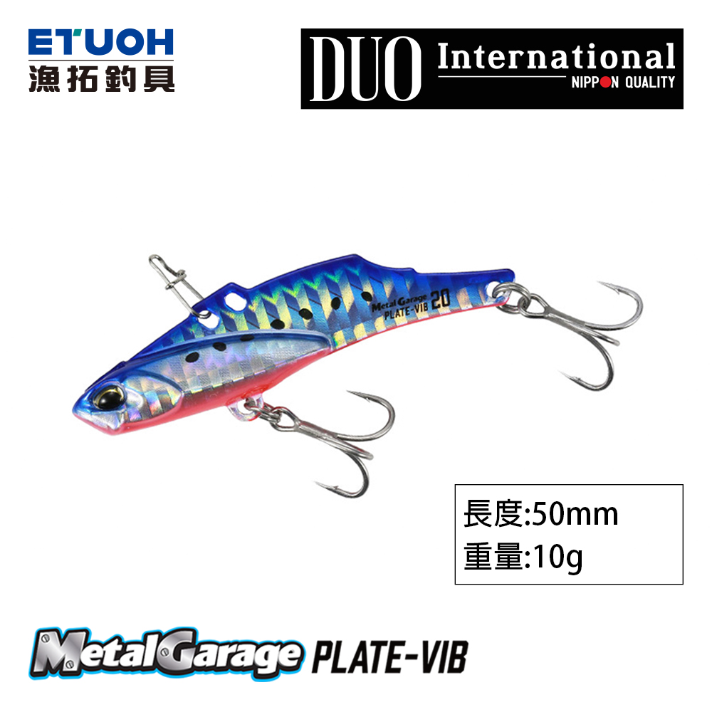 DUO METAL GARAGE PLATE VIB 10G [路亞硬餌]